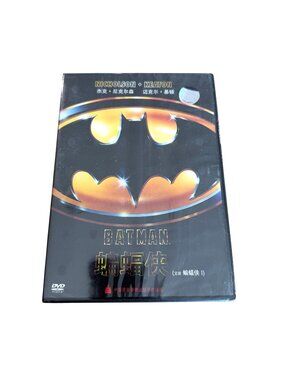 Batman DVD 1989 Mandarin Chinese Subtitles NEW Tim Burton Nicholson Keaton